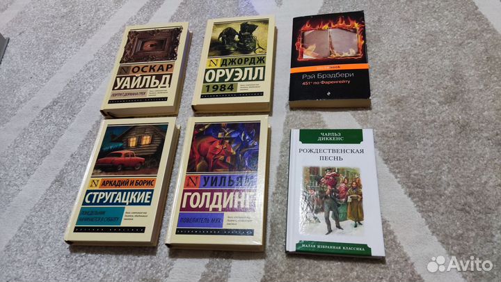 Книги Классические, Эксклюзивная классика