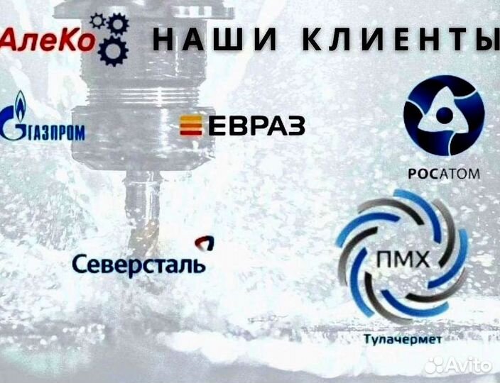 Твердосплавный электрод