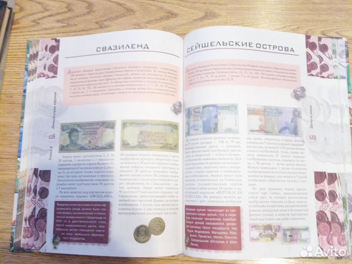 Книги по нумизматике