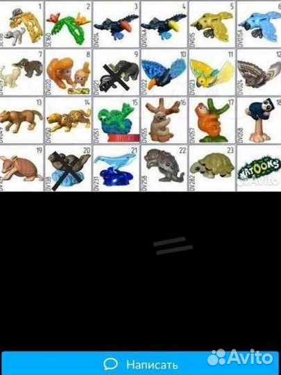 Игрушки Киндер Natoons