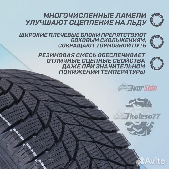 Triangle PL01 205/50 R16 92T