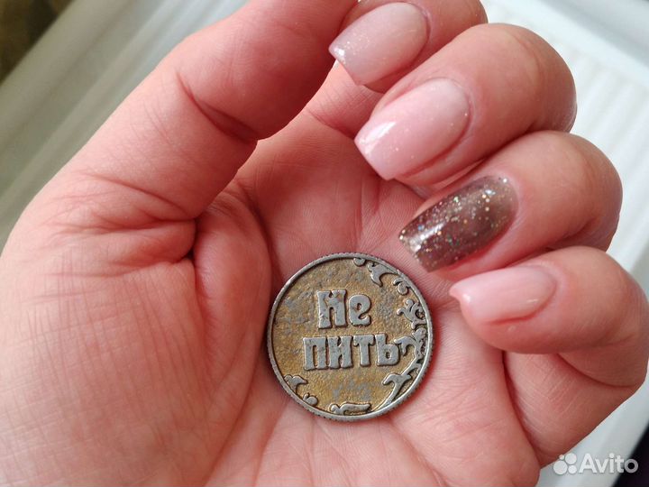 Сувенирная монета