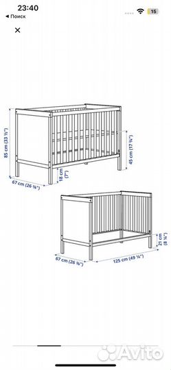 Детская кроватка IKEA Сундвик