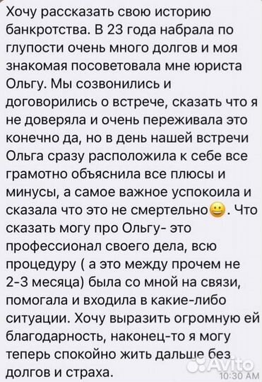 Банкротство физических лиц с гарантией результата