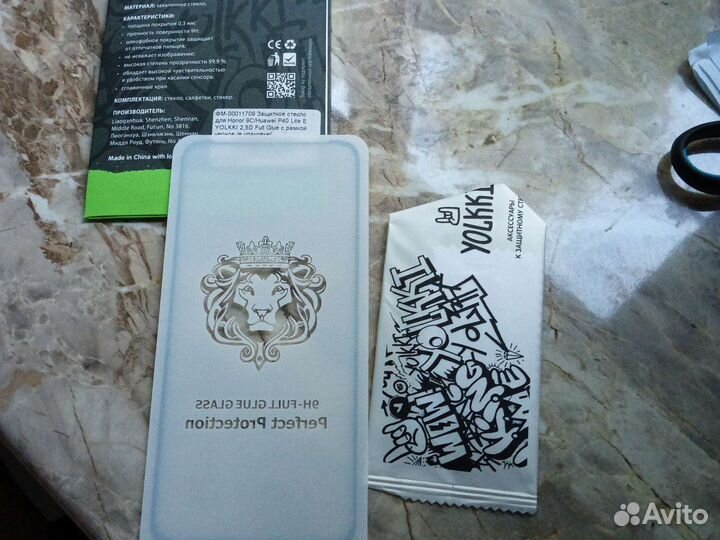 Защитное стекло Huawei P40 lite/Honor 9C