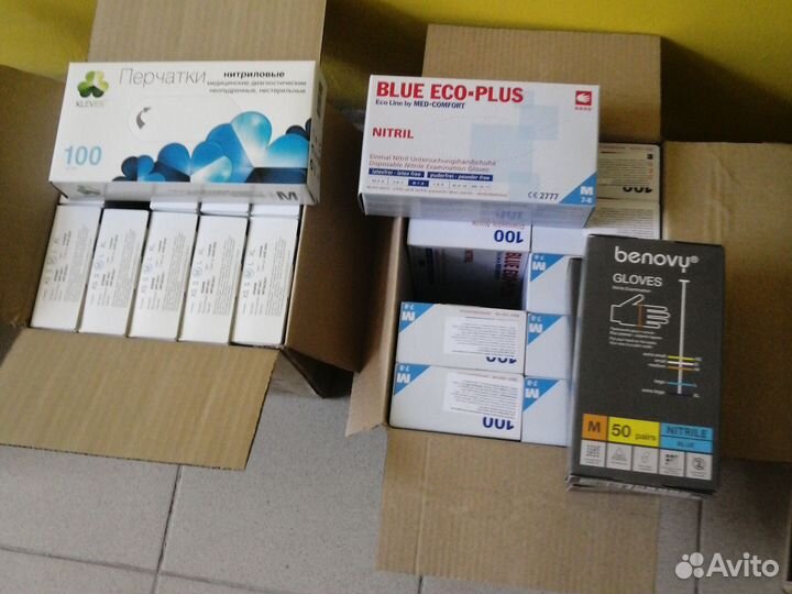 Перчатки медицинские нитриловые