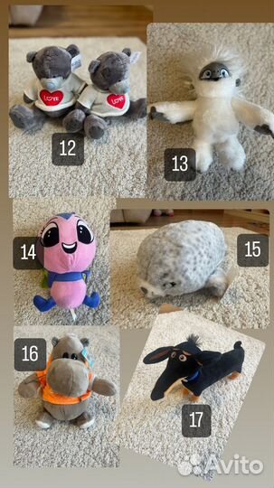 Мягкие игрушки
