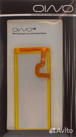 Аккумулятор для Huawei P8 Lite/GR3/Y3 2017/Y5 Lite