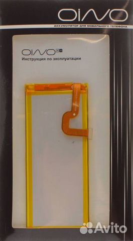 Аккумулятор для Huawei P8 Lite/GR3/Y3 2017/Y5 Lite