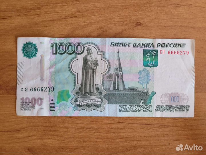 Купюры с красивыми номерами, зеркальный номер