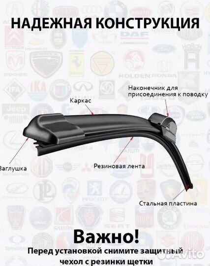 Щетки peugeot 307 700 + 650 pinch TAB (201 640-SX)