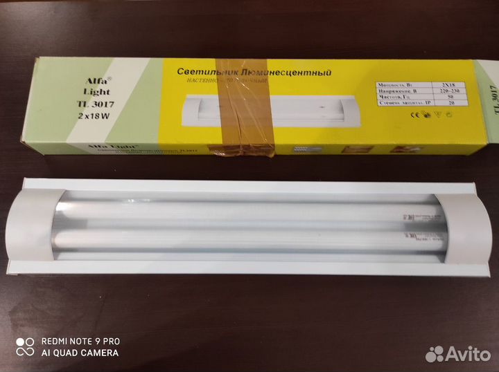 Светильник настенный