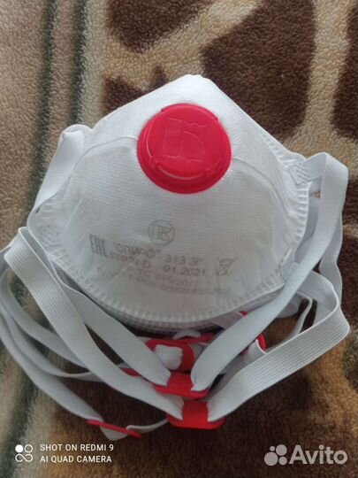 Респиратор