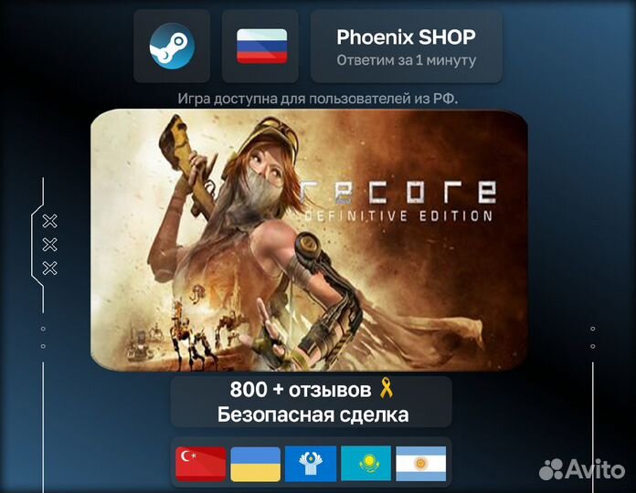 World War Z: Aftermath - The Rat Packs Weapon Skin