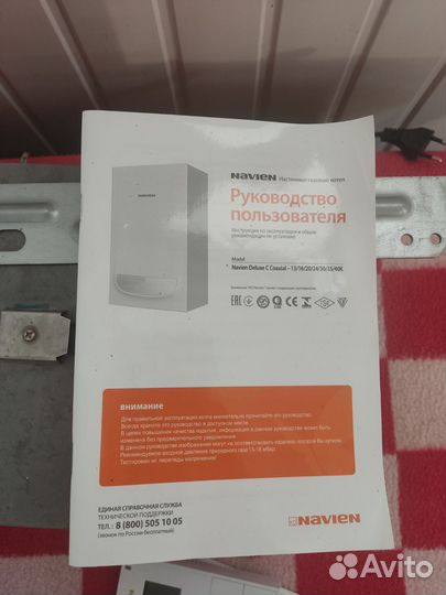 Газовый котел navien deluxe c 24kw