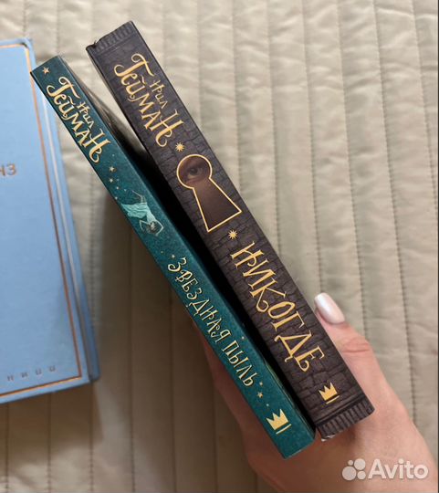 Нил Гейман книги