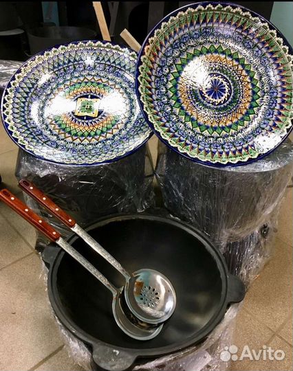 Казан для плова