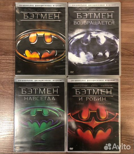 DVD диски с фильмами по комиксам