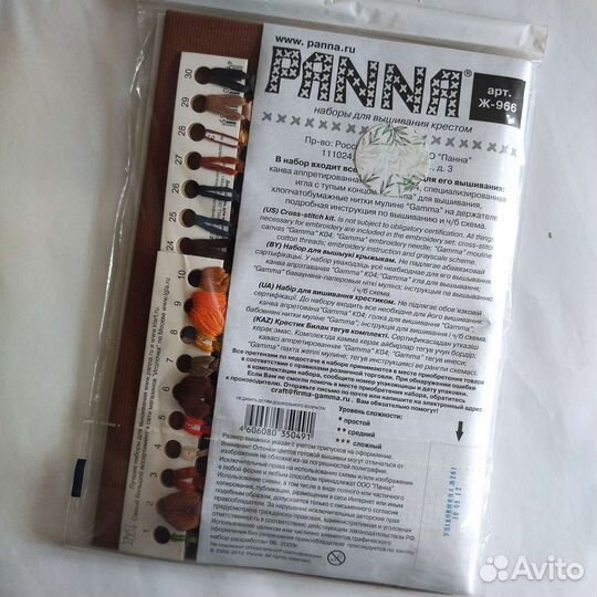 Тигр, набор для вышивания