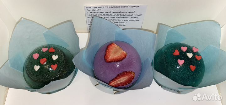 Чайные бомбочки