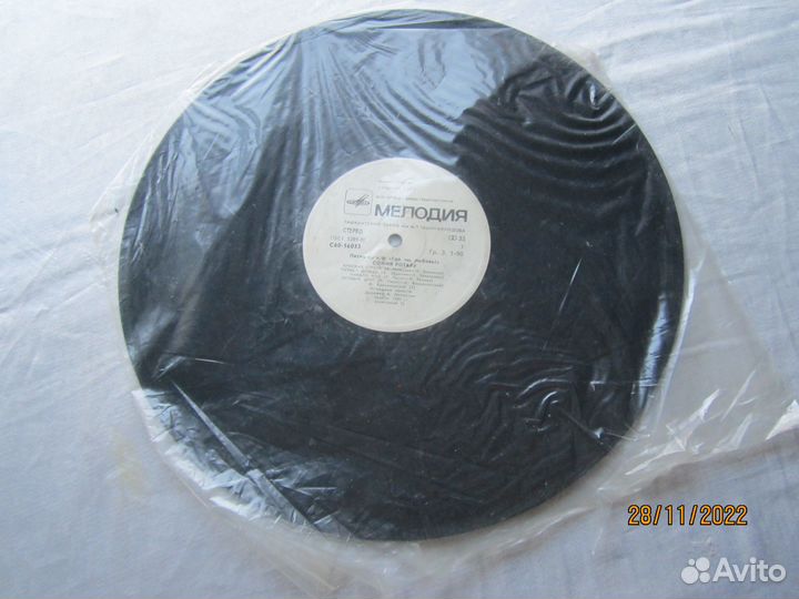 Грампластинки СССР