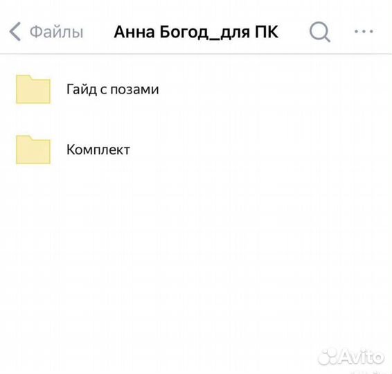 Пресеты lightroom (Анна Богод )