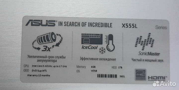 Верхняя часть для ноут. Asus X555L (13N0-R7A0A31)