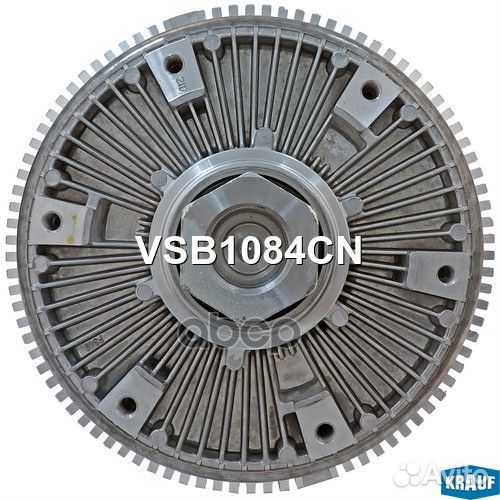 Вискомуфта VSB1084CN VSB1084CN Krauf