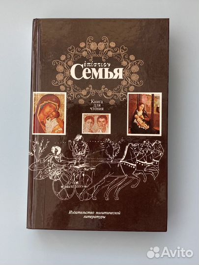 Книги СССР