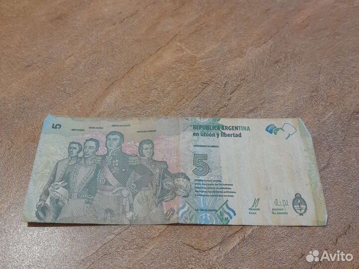 Аргентинский песо