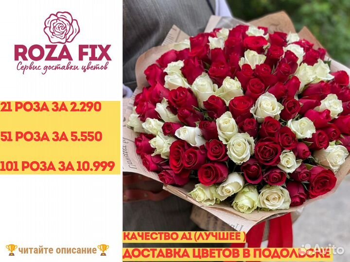 51 101 роза цветы и букеты с доставкой кустовые