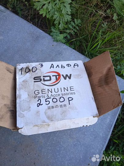 Цпг на мопед alpha 110сс