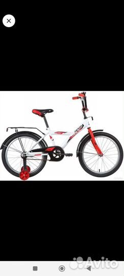 Детский велосипед