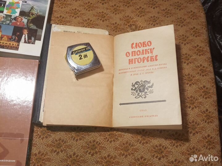 Книги разные