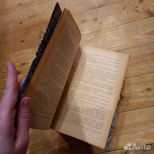 Собрание сочинений Агаты Кристи