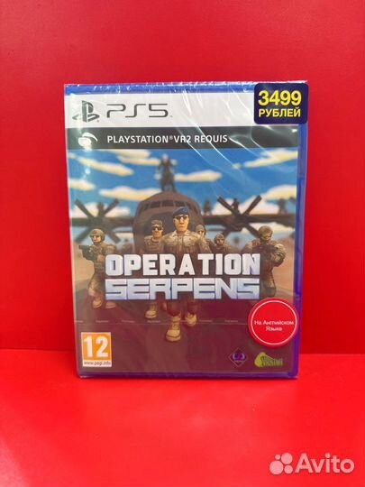 Operation serpens vr2 ps5