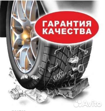 Работа шиномонтажником