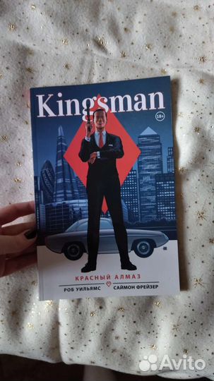 Комиксы марвел, звёздные войны и др