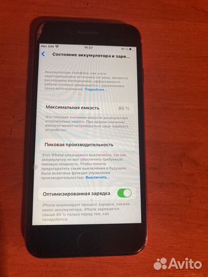 iPhone 8, 64 ГБ