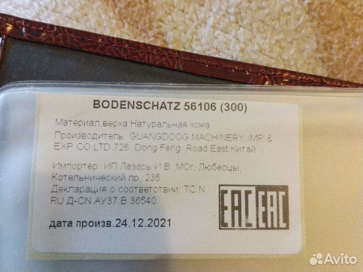 Обложка для паспорта натуральная кожа