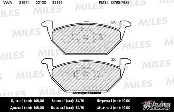 Колодки тормозные передние (без датчика) (Смесь Se