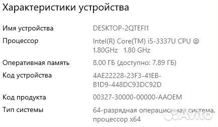 Ноутбук Asus X550CC /i5-3337U/GT720(2GB) /8GB