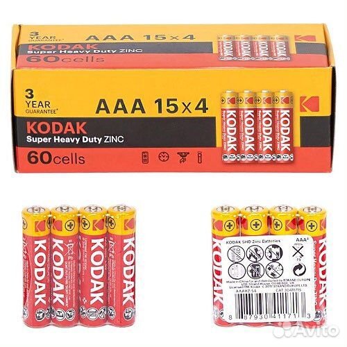 Батарейки kodak оптом
