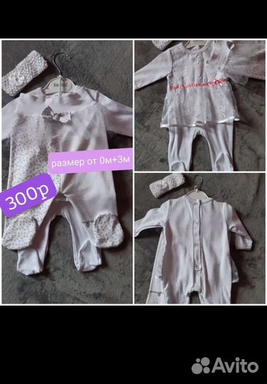 Вещи состояние нового