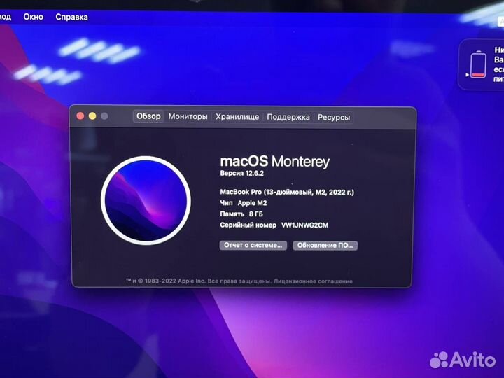 MacBook Pro 13 2022 M2/8/256gb