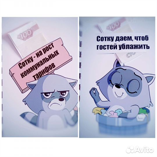 Денежный альбом на любой праздник