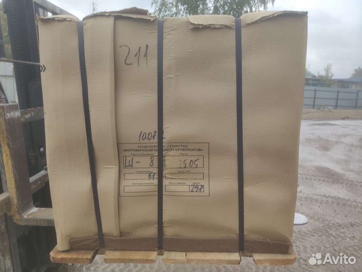 Кирпич огнеупорный шамотный