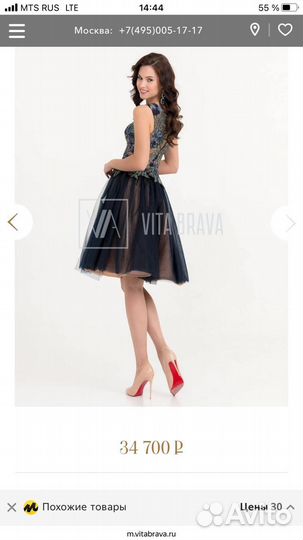 Вечернее платье