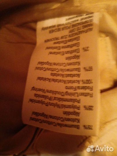 Женская юбка 52 размер