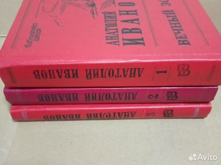 Библиотека Сибирского романа